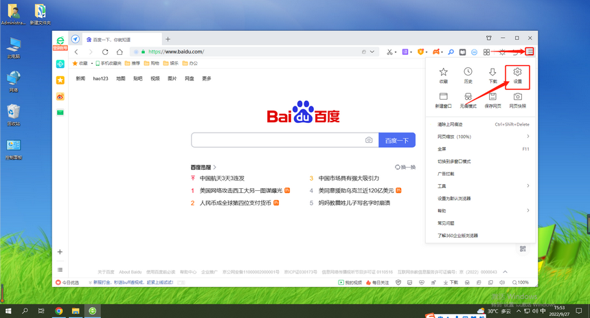 1_调整大小