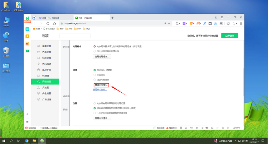 4_调整大小