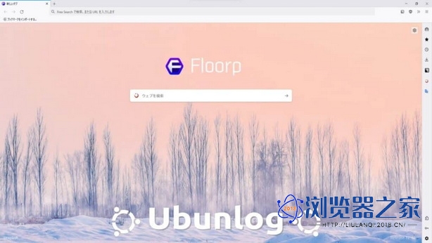 floorp-imagen-destacada-blog-ubunlog_调整大小