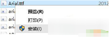 Arial字体
